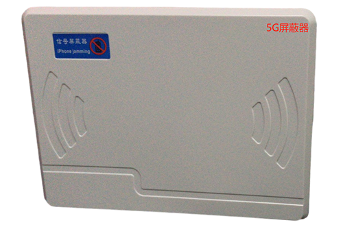 伽师经济型移动通信干扰器7路