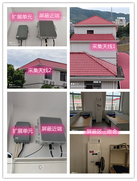  伽师某武警部队宿舍屏蔽案例（数字信令级）