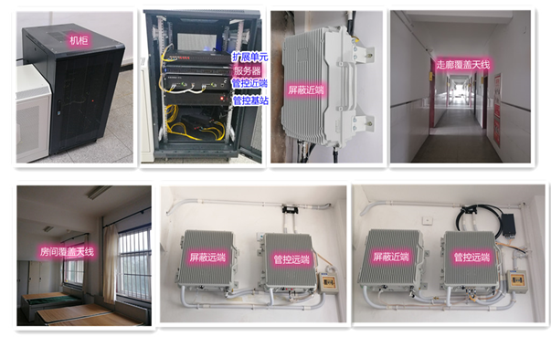  伽师某武警部队屏蔽管控案例（数字信令级）