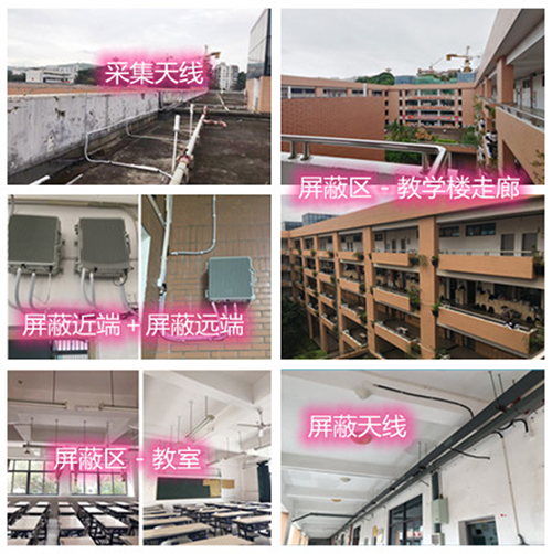  伽师某中学考场屏蔽案例（数字信令级）